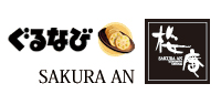 ぐるなびで桜庵を見る